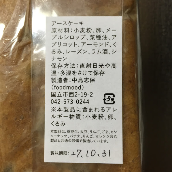f:id:torimigi:20151220171254j:plain f:id:torimigi:20151220171254j:plain