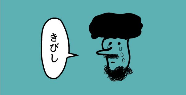 f:id:torimigi:20171112222527j:plain f:id:torimigi:20171112222527j:plain