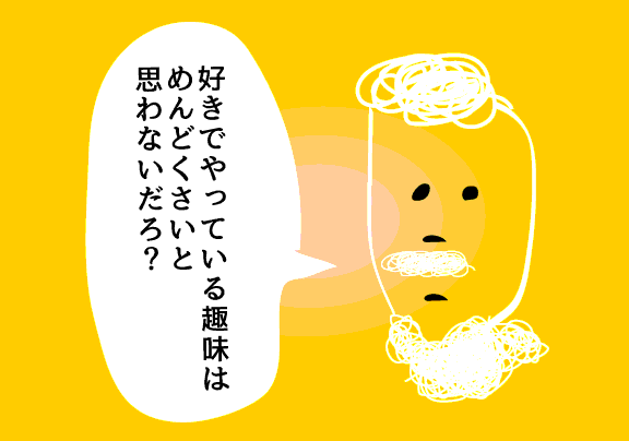 f:id:torimigi:20171116222717p:plain f:id:torimigi:20171116222717p:plain