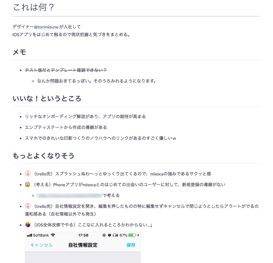 f:id:torimizuno:20181225094937p:plain f:id:torimizuno:20181225094937p:plain