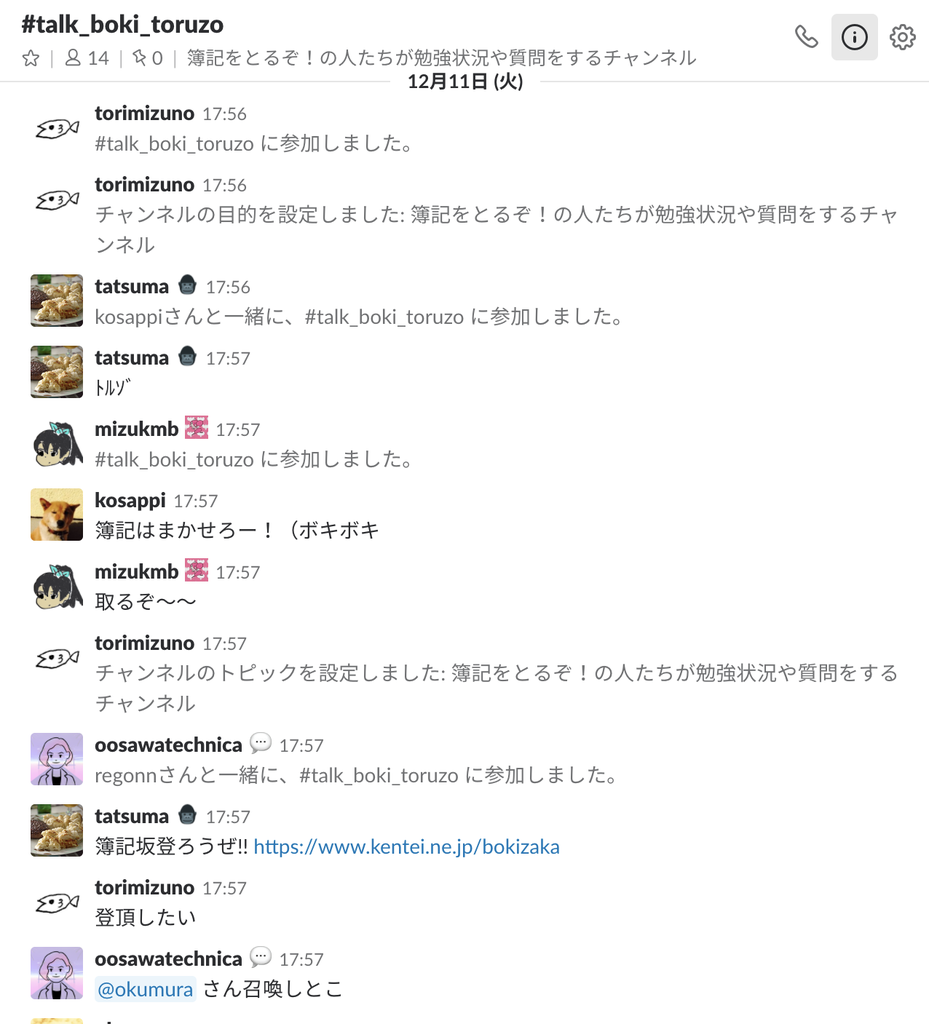f:id:torimizuno:20181225095732p:plain f:id:torimizuno:20181225095732p:plain