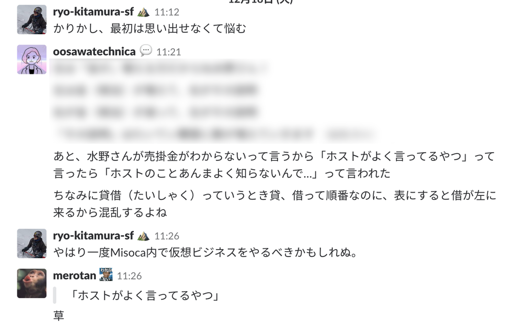 f:id:torimizuno:20181225160357p:plain f:id:torimizuno:20181225160357p:plain