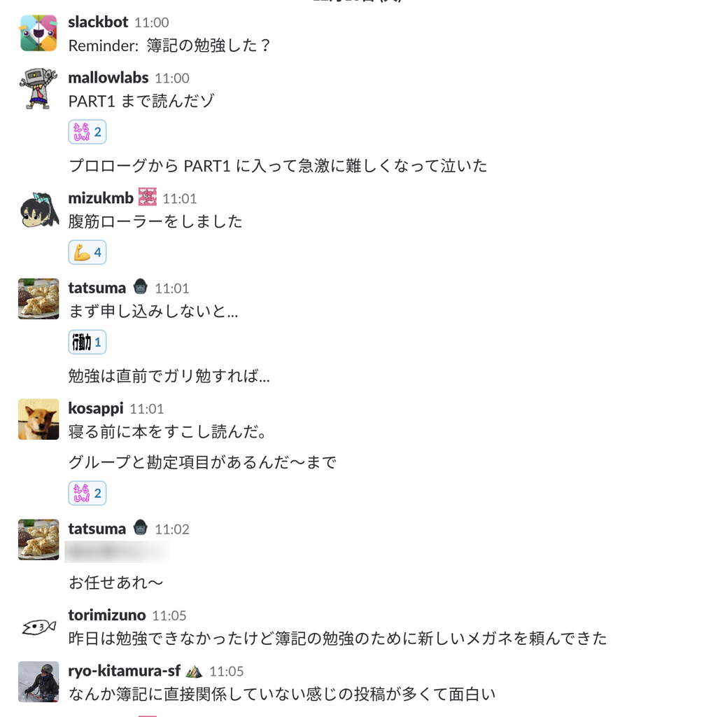 f:id:torimizuno:20181225171928p:plain f:id:torimizuno:20181225171928p:plain