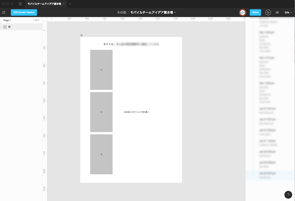 f:id:torimizuno:20190222180139p:plain