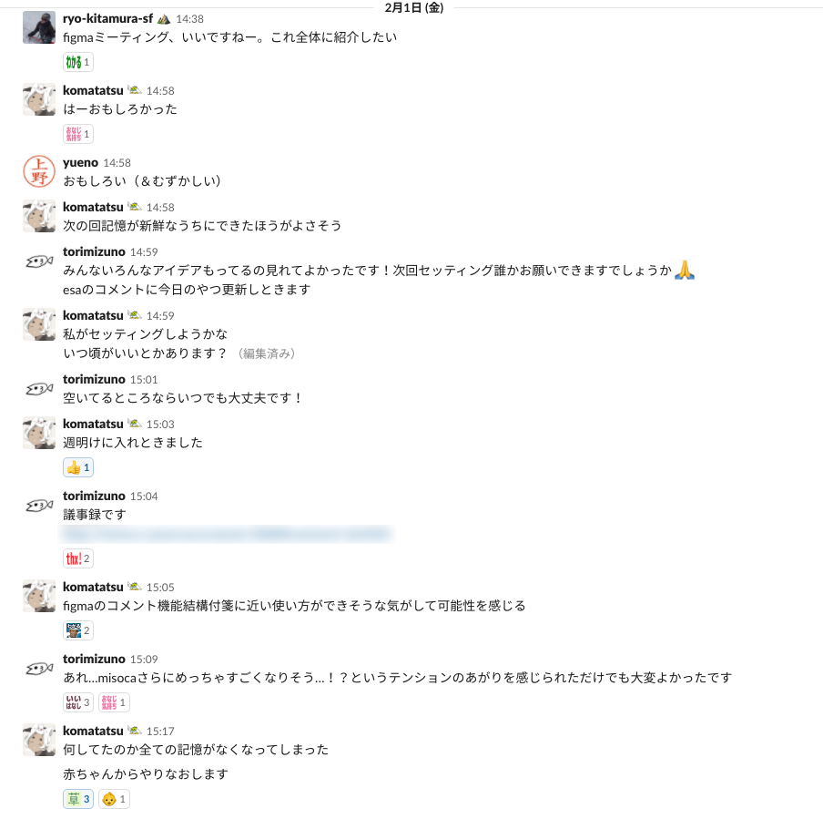 f:id:torimizuno:20190225110810p:plain