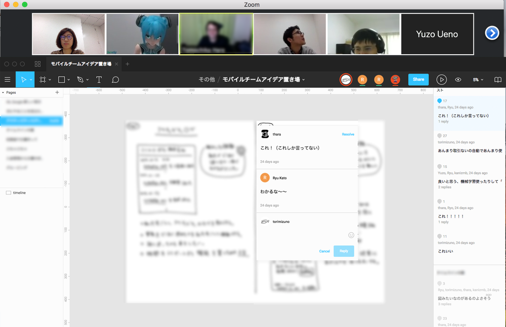 f:id:torimizuno:20190225141737p:plain