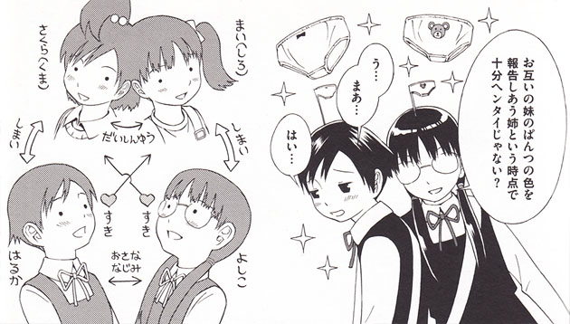 f:id:torimomo_d:20180818143713j:plain