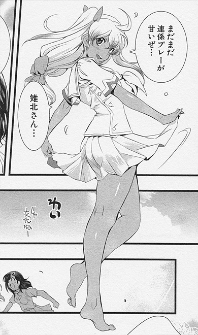 f:id:torimomo_d:20181029230757j:plain