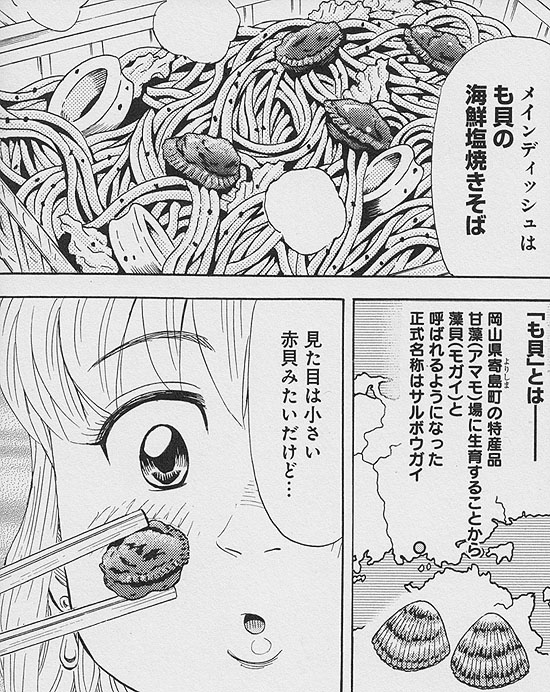 f:id:torimomo_d:20190714182012j:plain