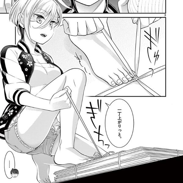 f:id:torimomo_d:20191221215317j:plain