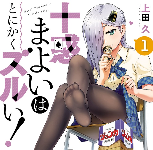 f:id:torimomo_d:20200108232238j:plain