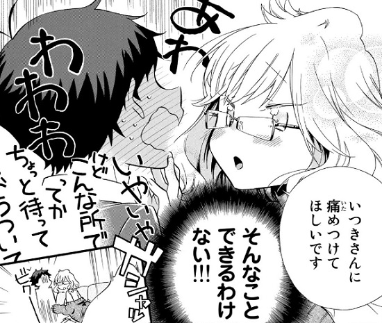f:id:torimomo_d:20200112033651j:plain