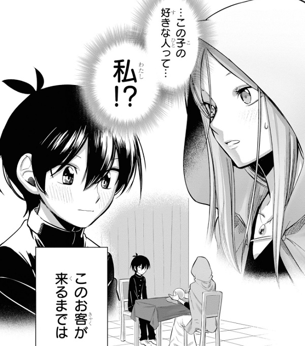 f:id:torimomo_d:20200213230405j:plain