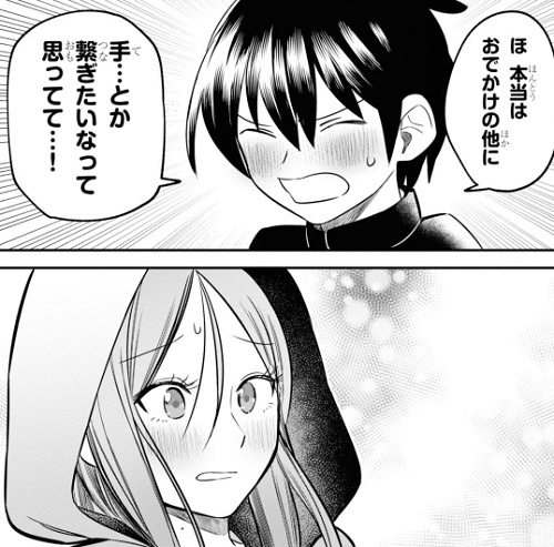 f:id:torimomo_d:20200213230737j:plain