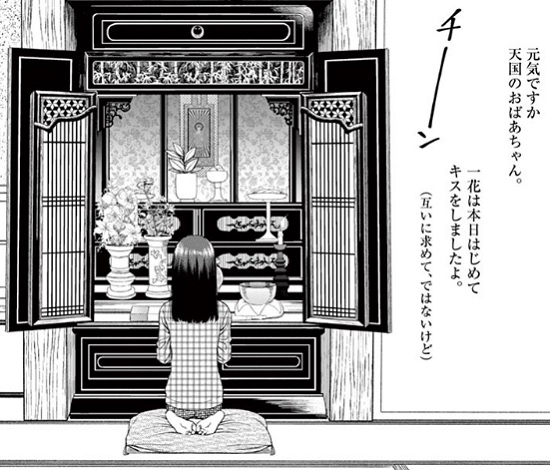 f:id:torimomo_d:20200218235948j:plain f:id:torimomo_d:20200218235948j:plain