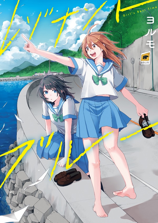 f:id:torimomo_d:20200219000259j:plain f:id:torimomo_d:20200219000259j:plain