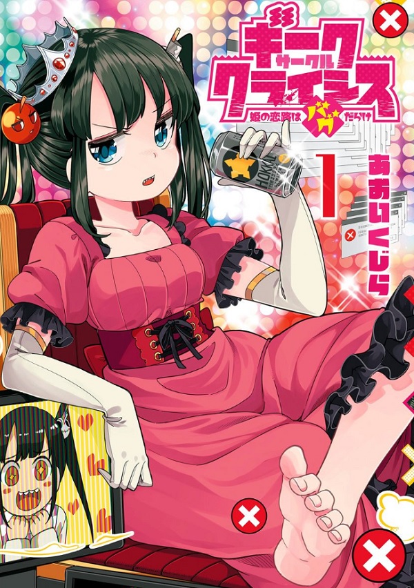 f:id:torimomo_d:20200219000502j:plain f:id:torimomo_d:20200219000502j:plain