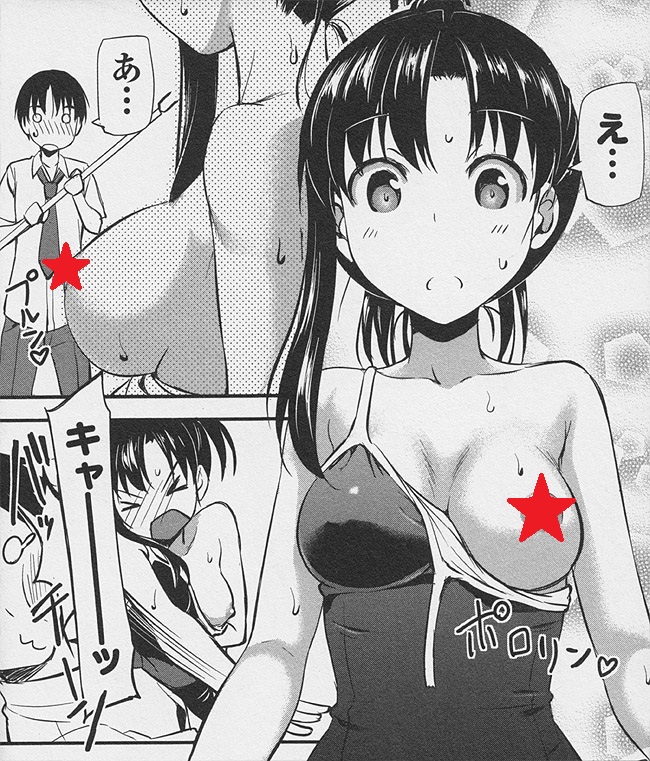 f:id:torimomo_d:20200224234435j:plain