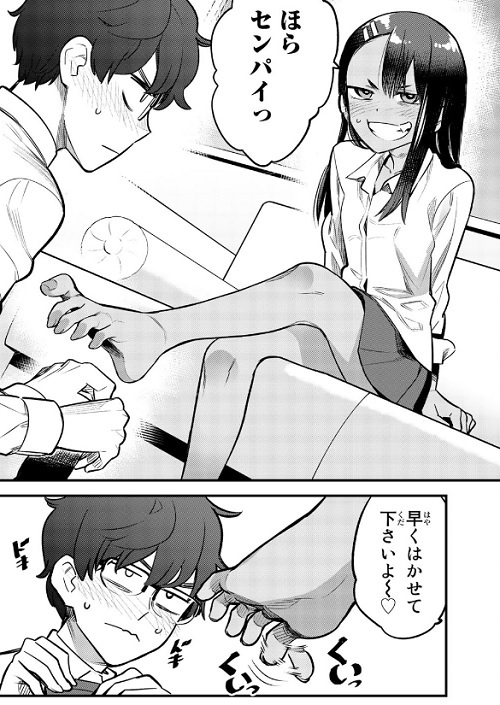 f:id:torimomo_d:20200316232246j:plain