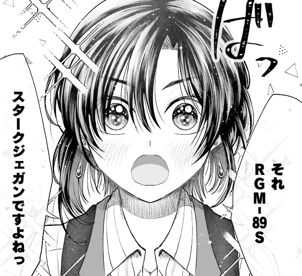 工藤マコト Hgに恋するふたり 1巻感想 ガンプラ好きな女の子たち 一石二万鳥