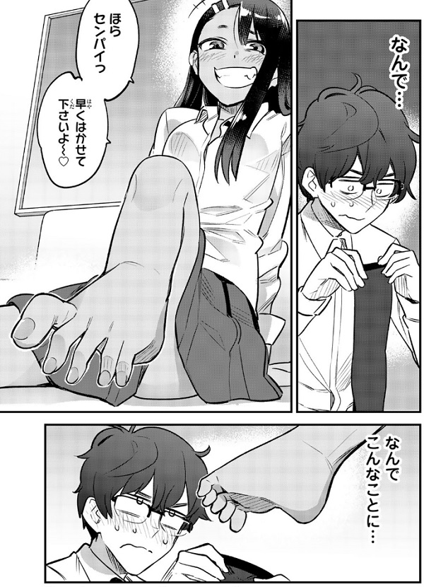 f:id:torimomo_d:20200402230749j:plain