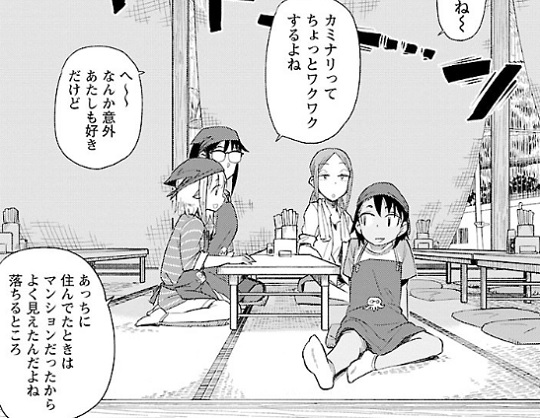 f:id:torimomo_d:20200402231254j:plain