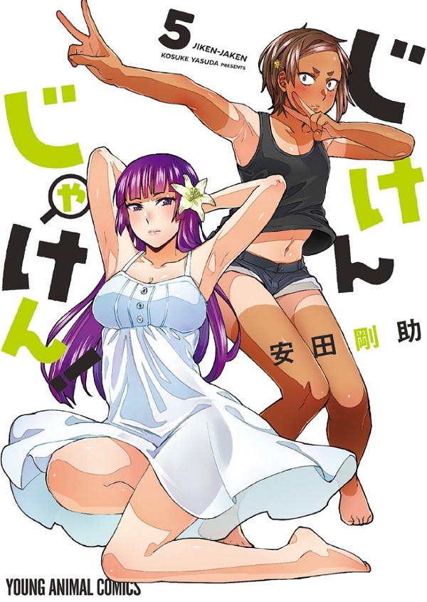 f:id:torimomo_d:20200503223620j:plain