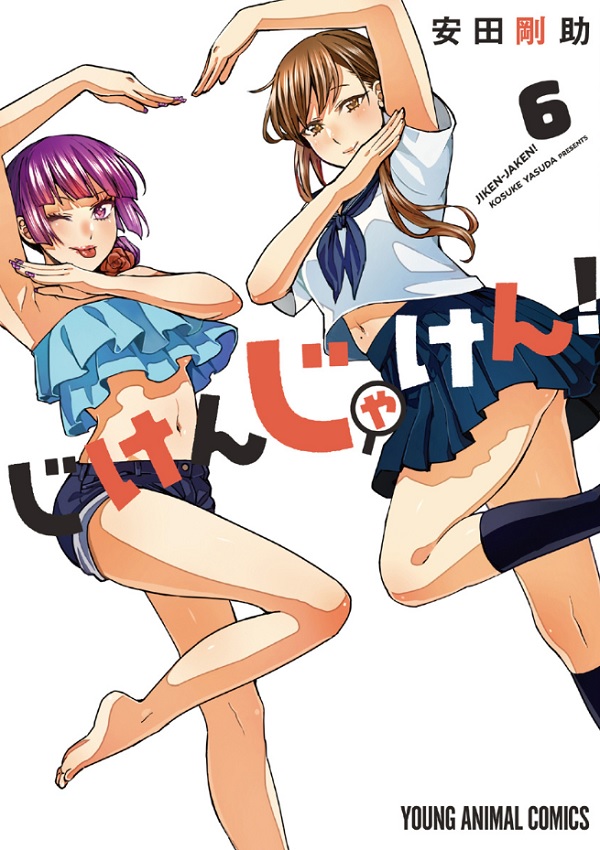 f:id:torimomo_d:20200503223633j:plain