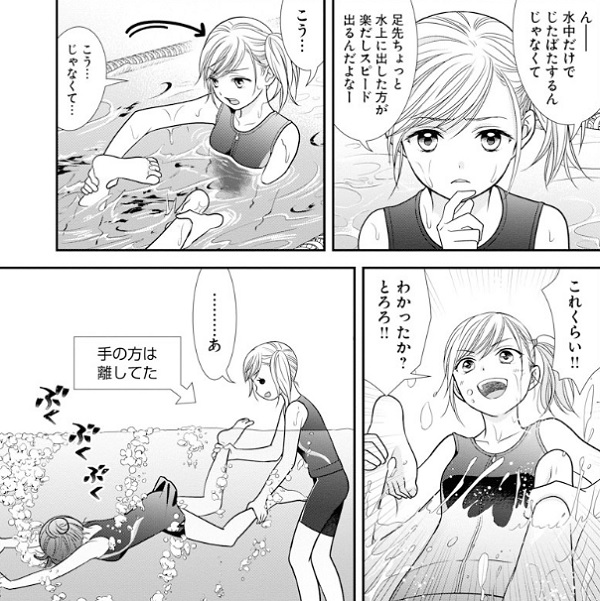 f:id:torimomo_d:20200503223758j:plain