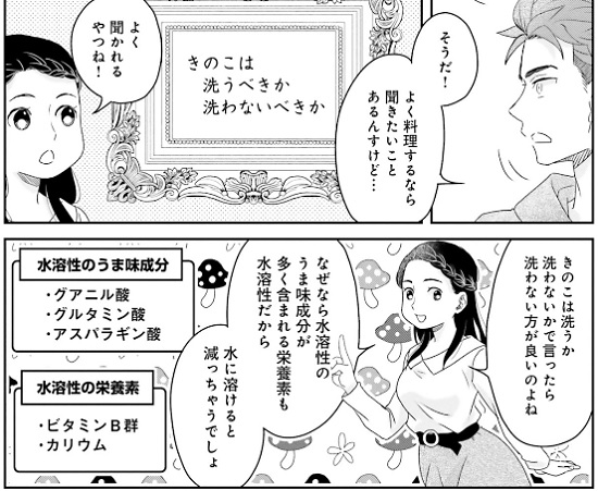 f:id:torimomo_d:20200509190531j:plain f:id:torimomo_d:20200509190531j:plain