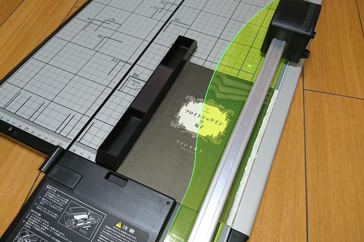 f:id:torimomo_d:20200621220511j:plain f:id:torimomo_d:20200621220511j:plain