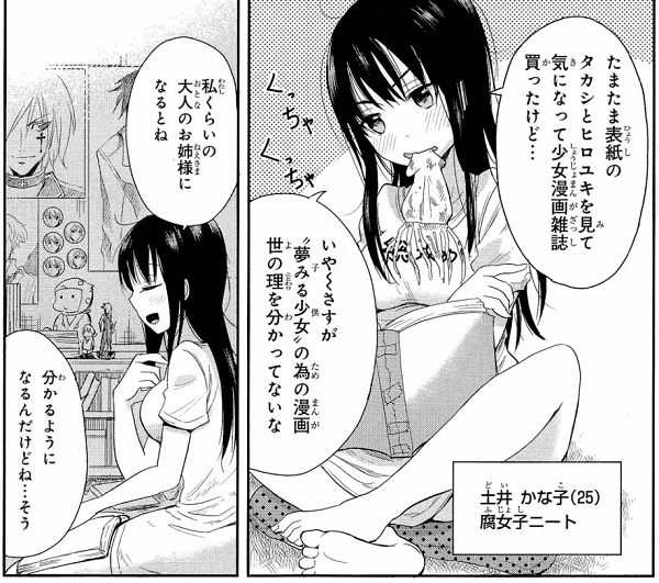 f:id:torimomo_d:20200719224516j:plain