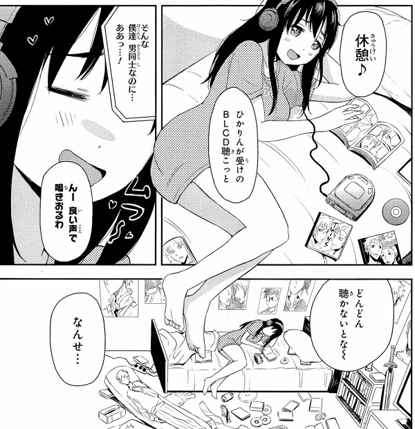 f:id:torimomo_d:20200719224524j:plain