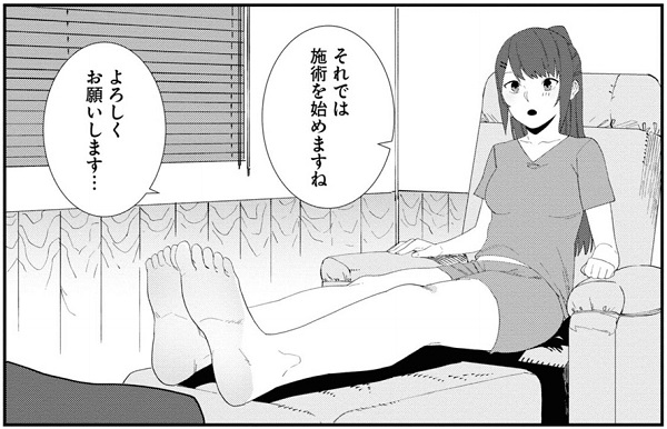 f:id:torimomo_d:20200719230017j:plain