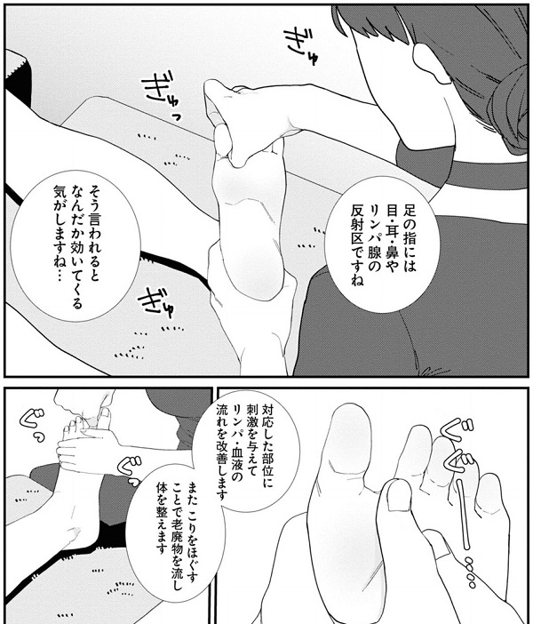f:id:torimomo_d:20200719230026j:plain