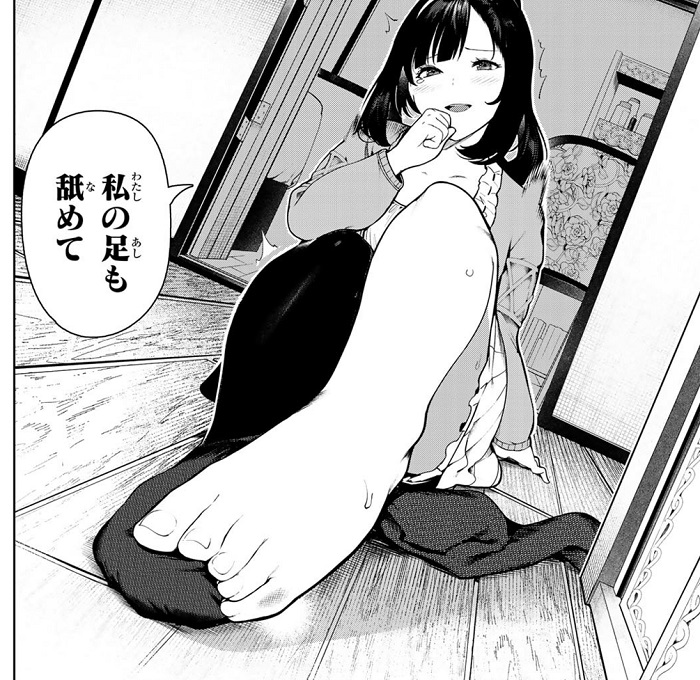 f:id:torimomo_d:20201125213229j:plain