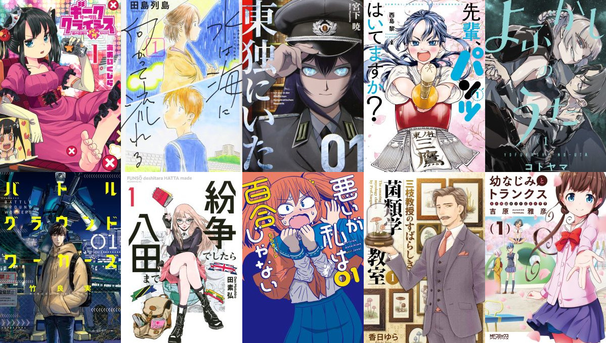 辺獄のシュヴェスタとは マンガの人気 最新記事を集めました はてな 辺獄のシュヴェスタとは マンガの人気 最新記事を集めました はてな