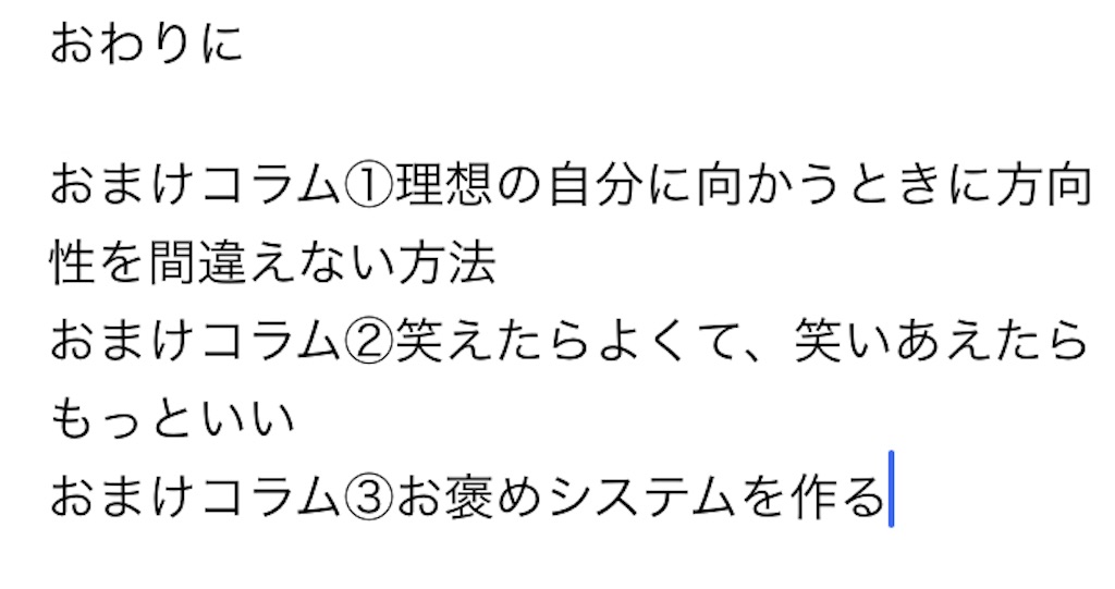 f:id:torimotoakira:20240211161147j:image f:id:torimotoakira:20240211161147j:image