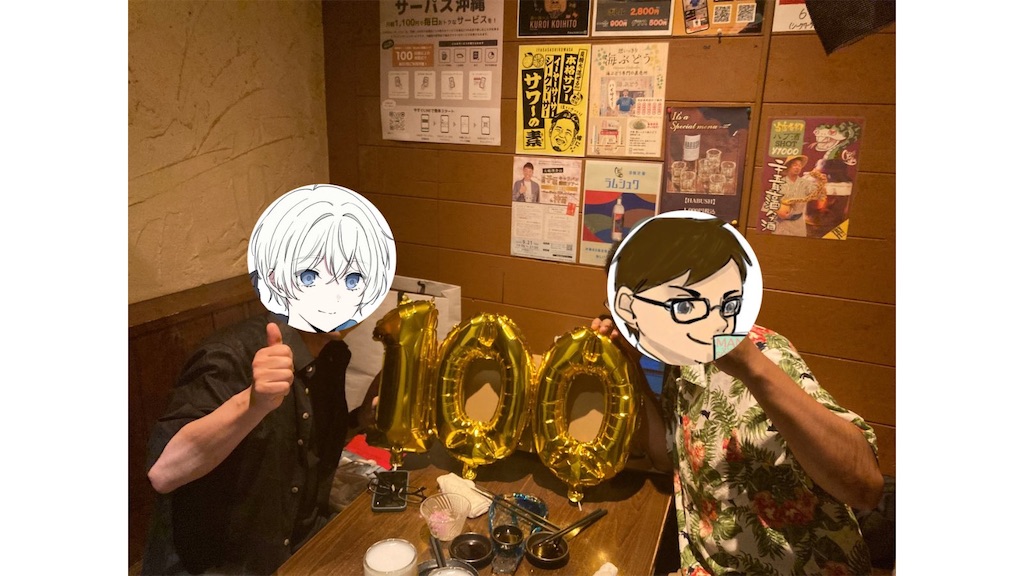 f:id:torimotoakira:20240516225601j:image