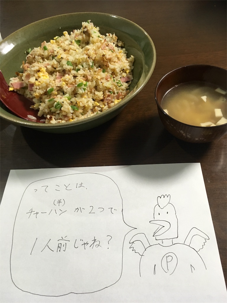 f:id:torimuso:20170813190517j:image