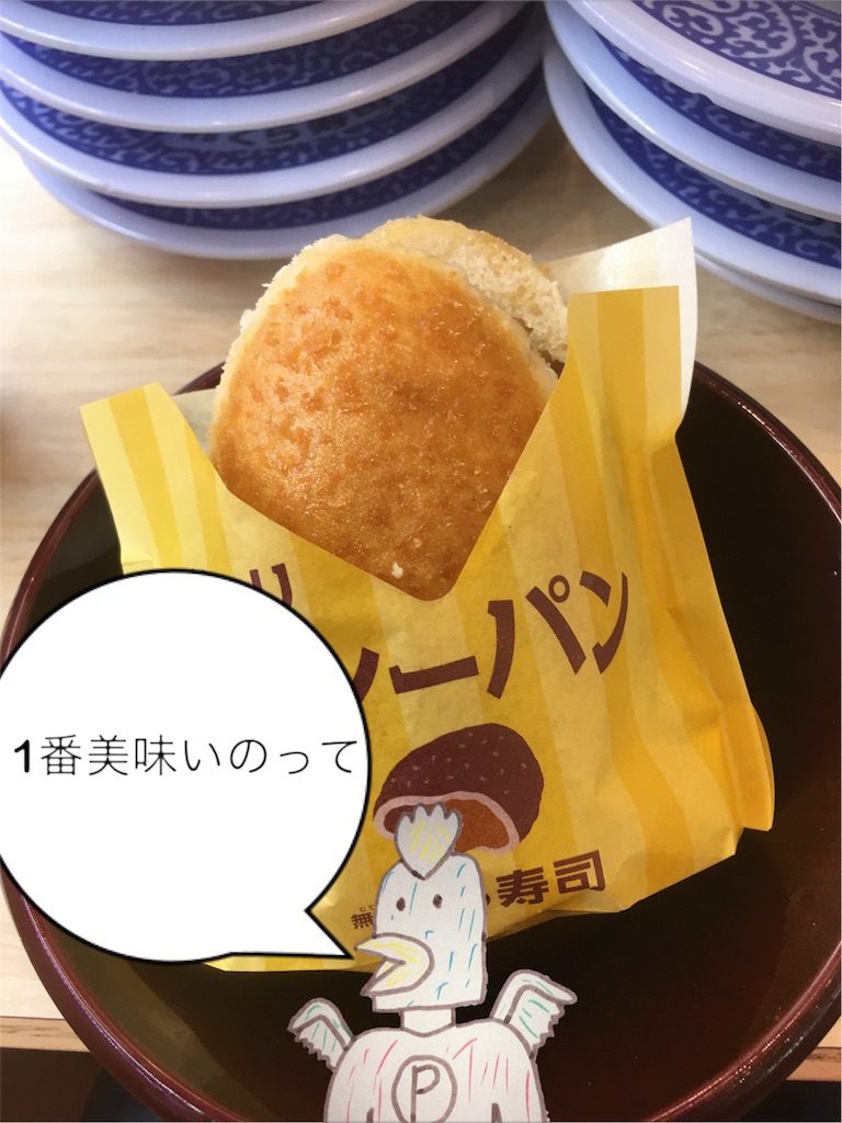 f:id:torimuso:20170813190933j:image