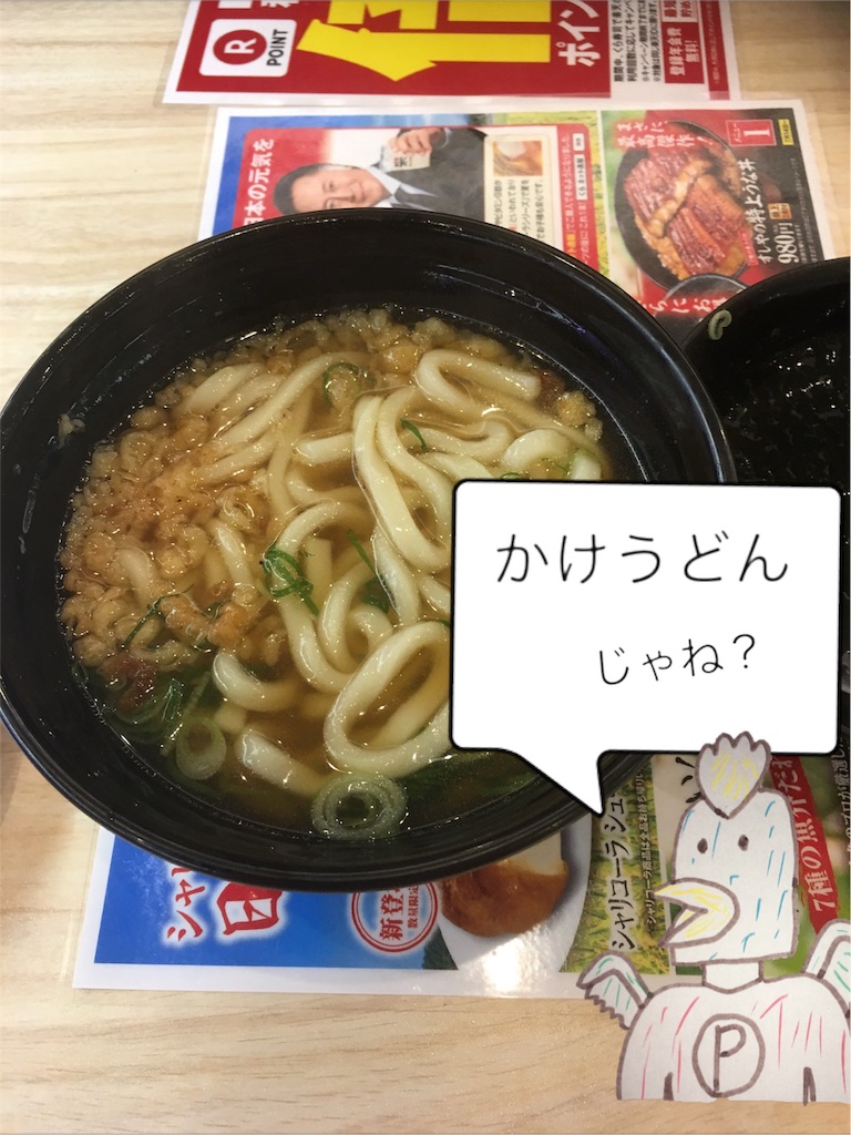 f:id:torimuso:20170813191007j:image