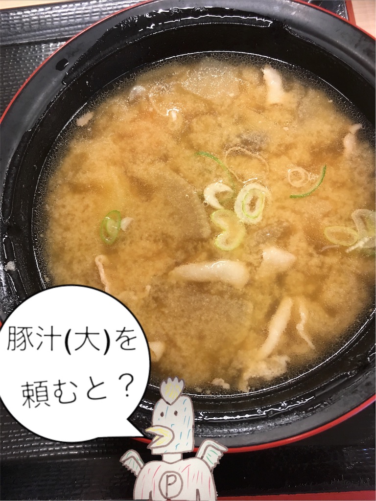 f:id:torimuso:20170813192202j:image