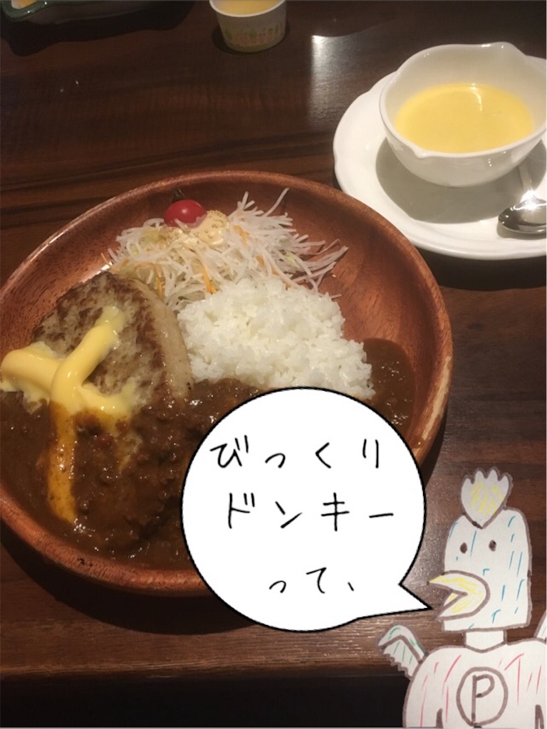 f:id:torimuso:20170814122037j:image