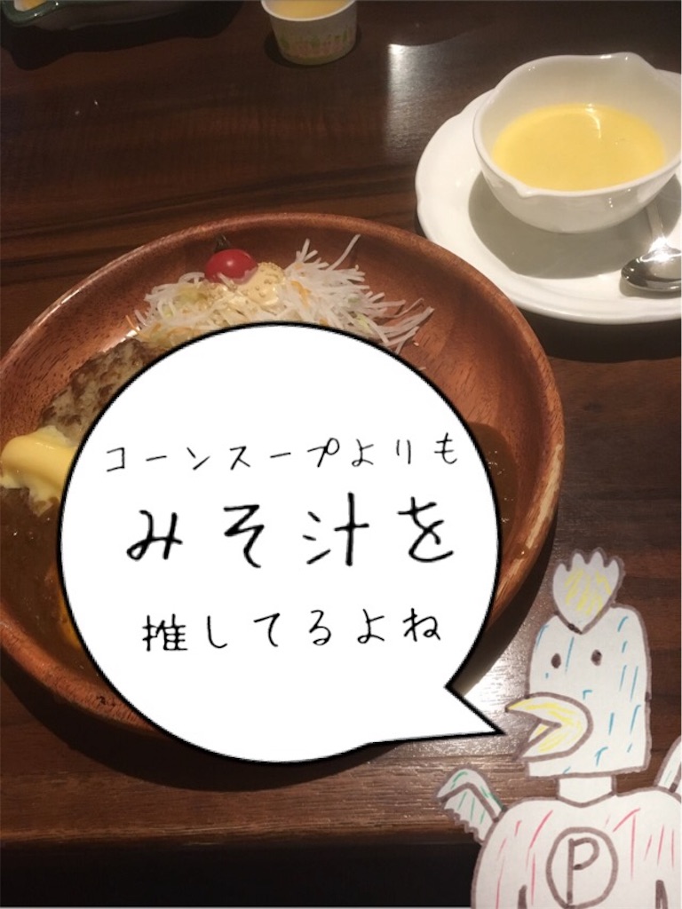 f:id:torimuso:20170814122046j:image