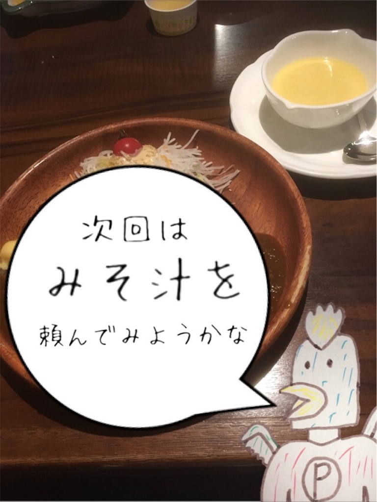 f:id:torimuso:20170814122103j:image