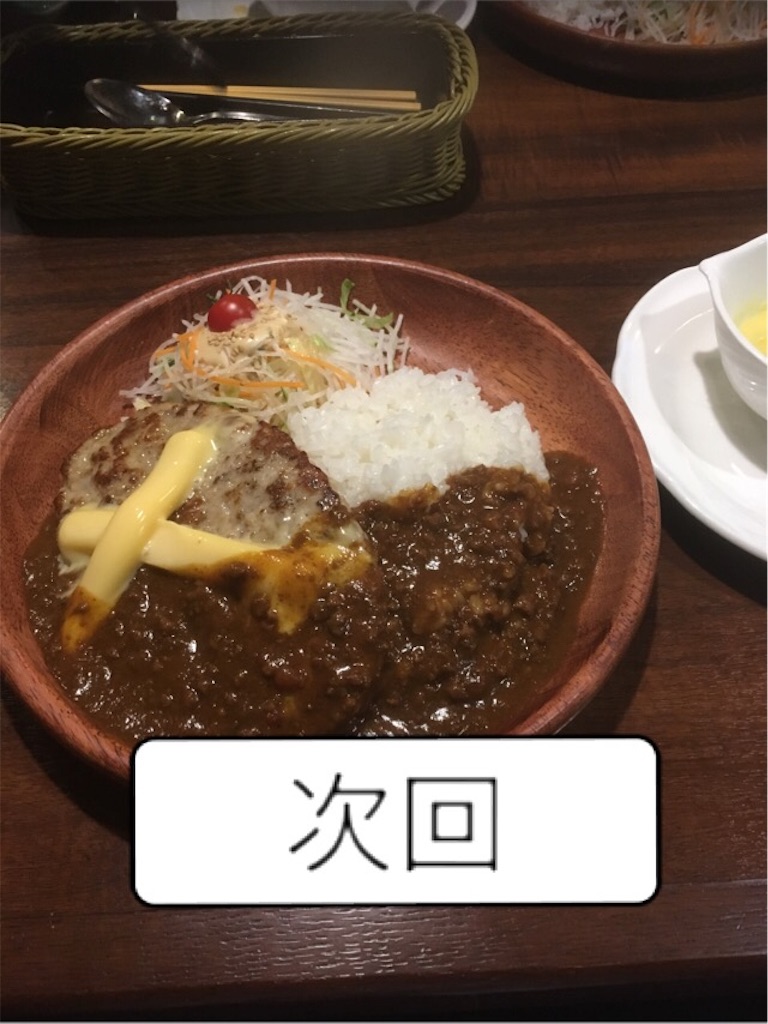 f:id:torimuso:20170814122133j:image