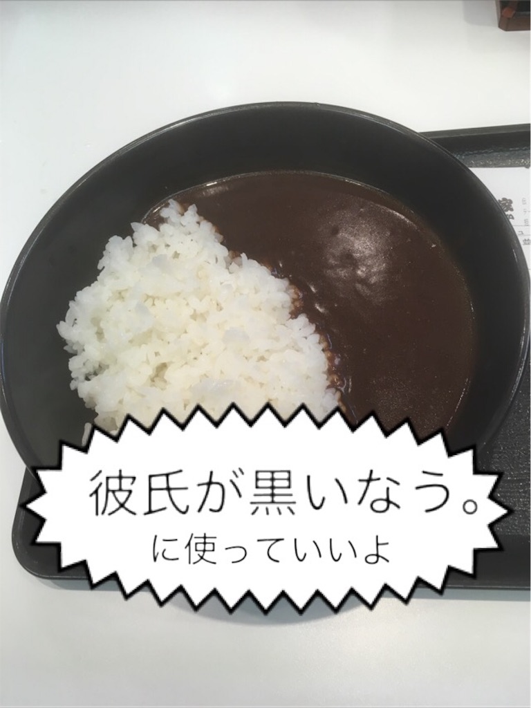 吉野家 牛丼 並 つゆだく 4コマ漫画 トリレビュ