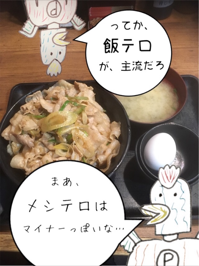 f:id:torimuso:20170817232409j:image