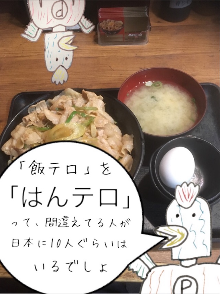 f:id:torimuso:20170818001308j:image